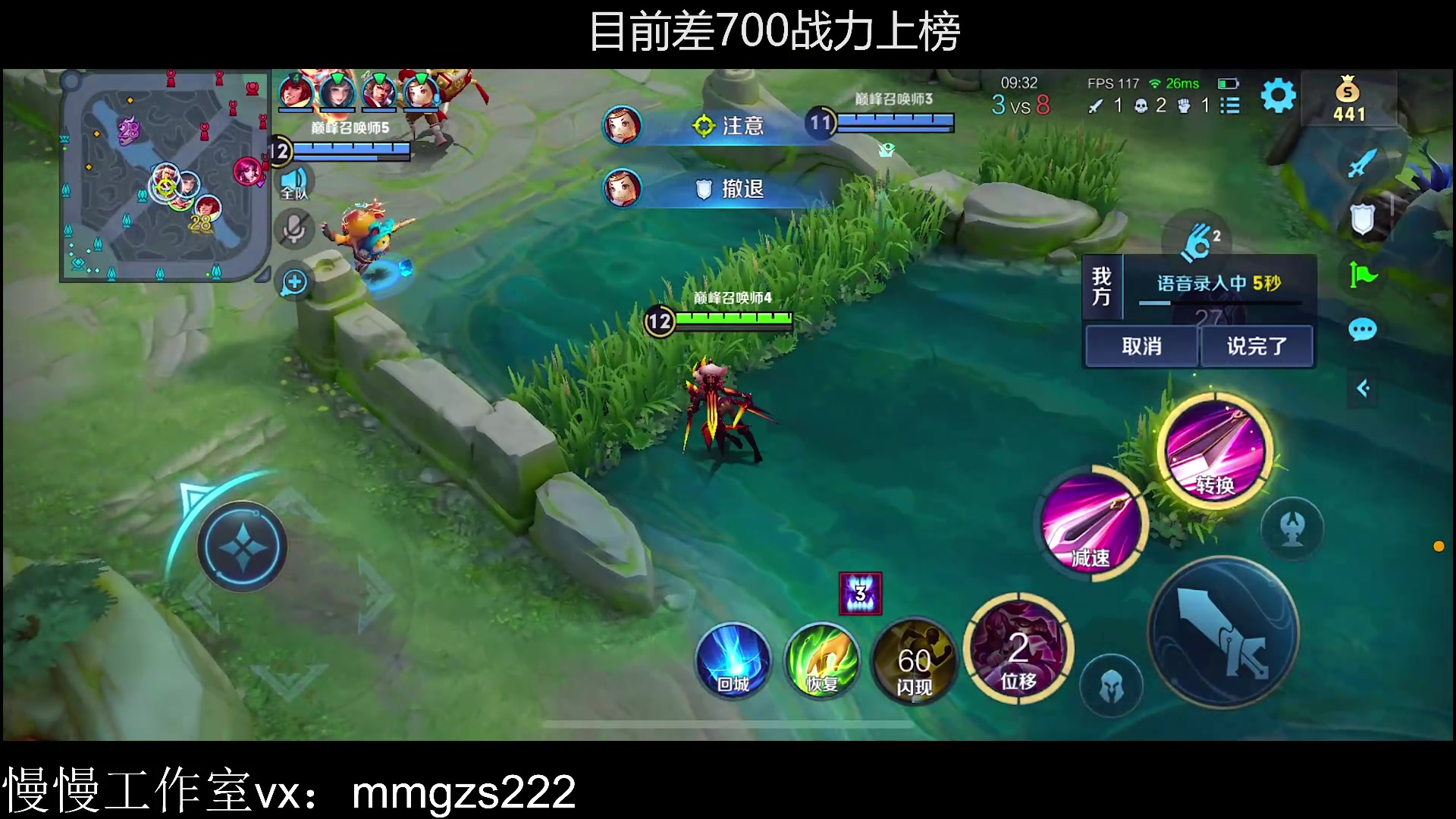 【2024-01-25 19点场】不如叫我慢慢：差900战力国服木兰2100巅峰赛