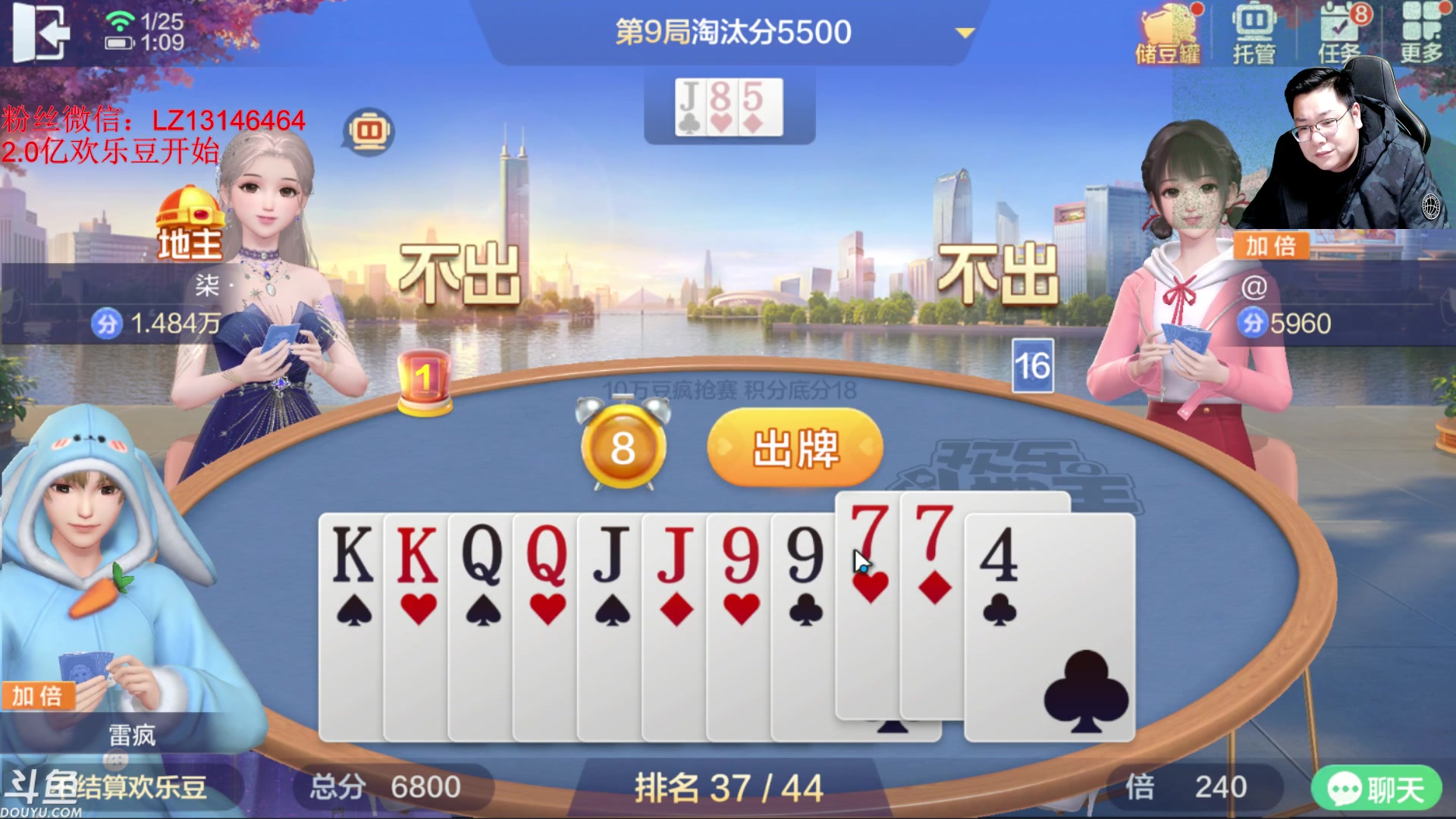 【2024-01-25 01点场】雷疯小叔：霸气的疯子：每晚戌时治愈您孤独的心灵！