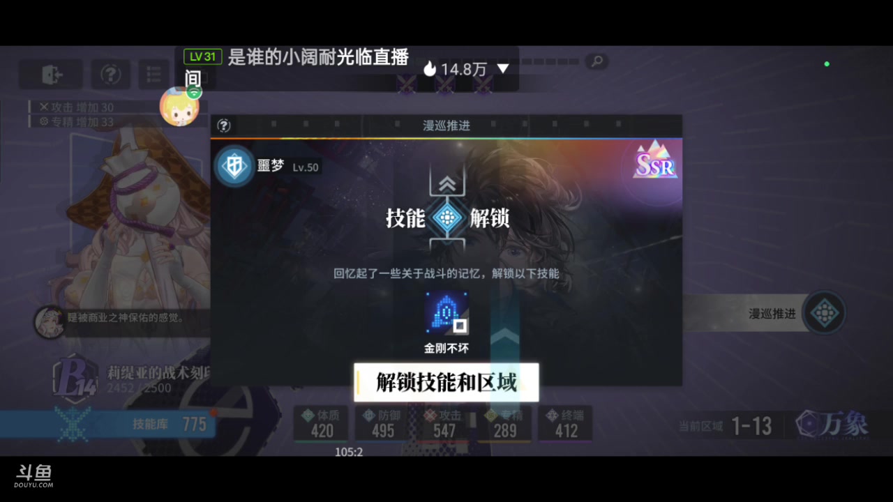 【2024-01-23 09点场】全肉馄饨：白荆回廊冲冲呀