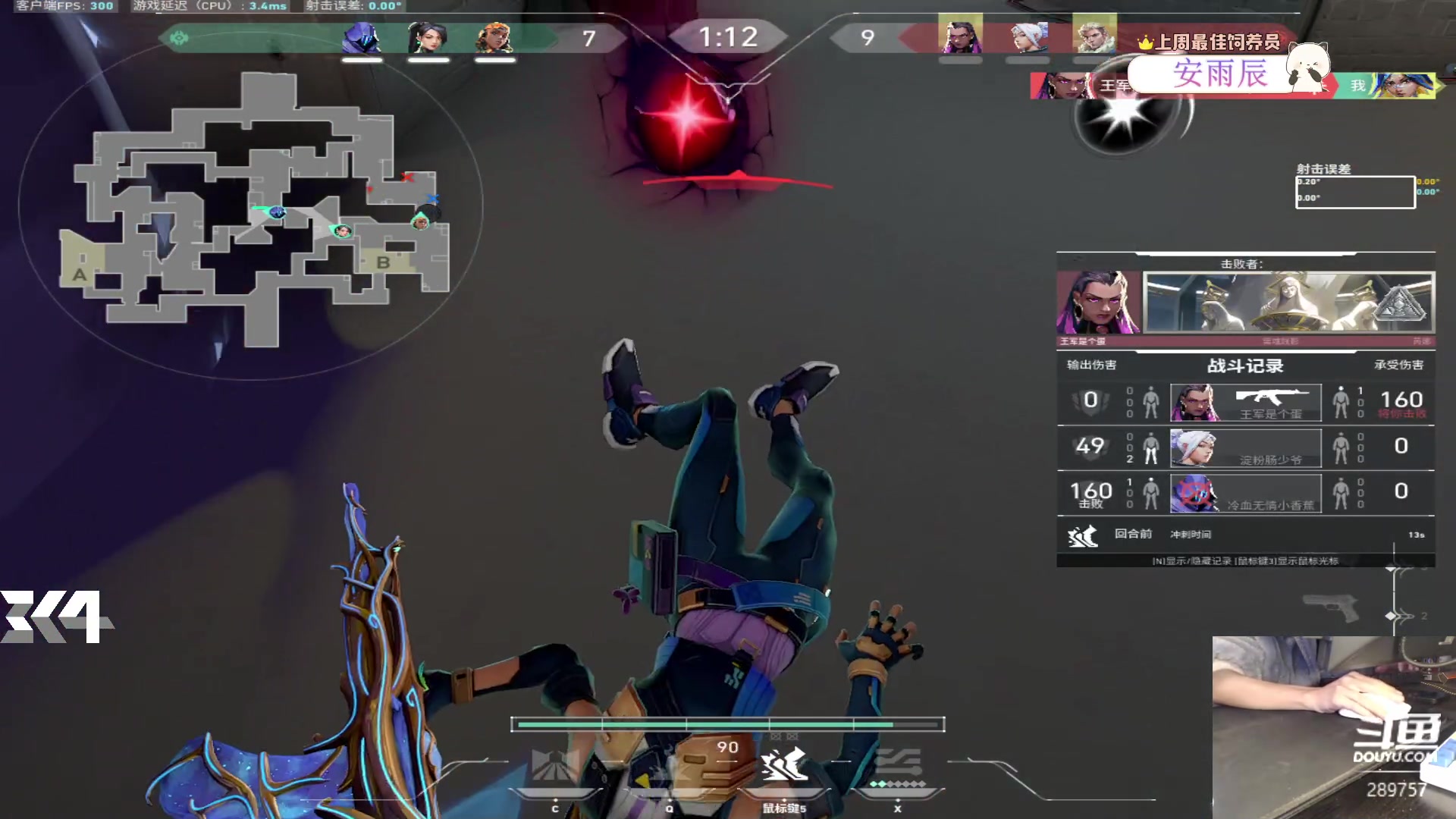 【2024-01-25 00点场】刘俊豪adc：我在289757 很想你!!!