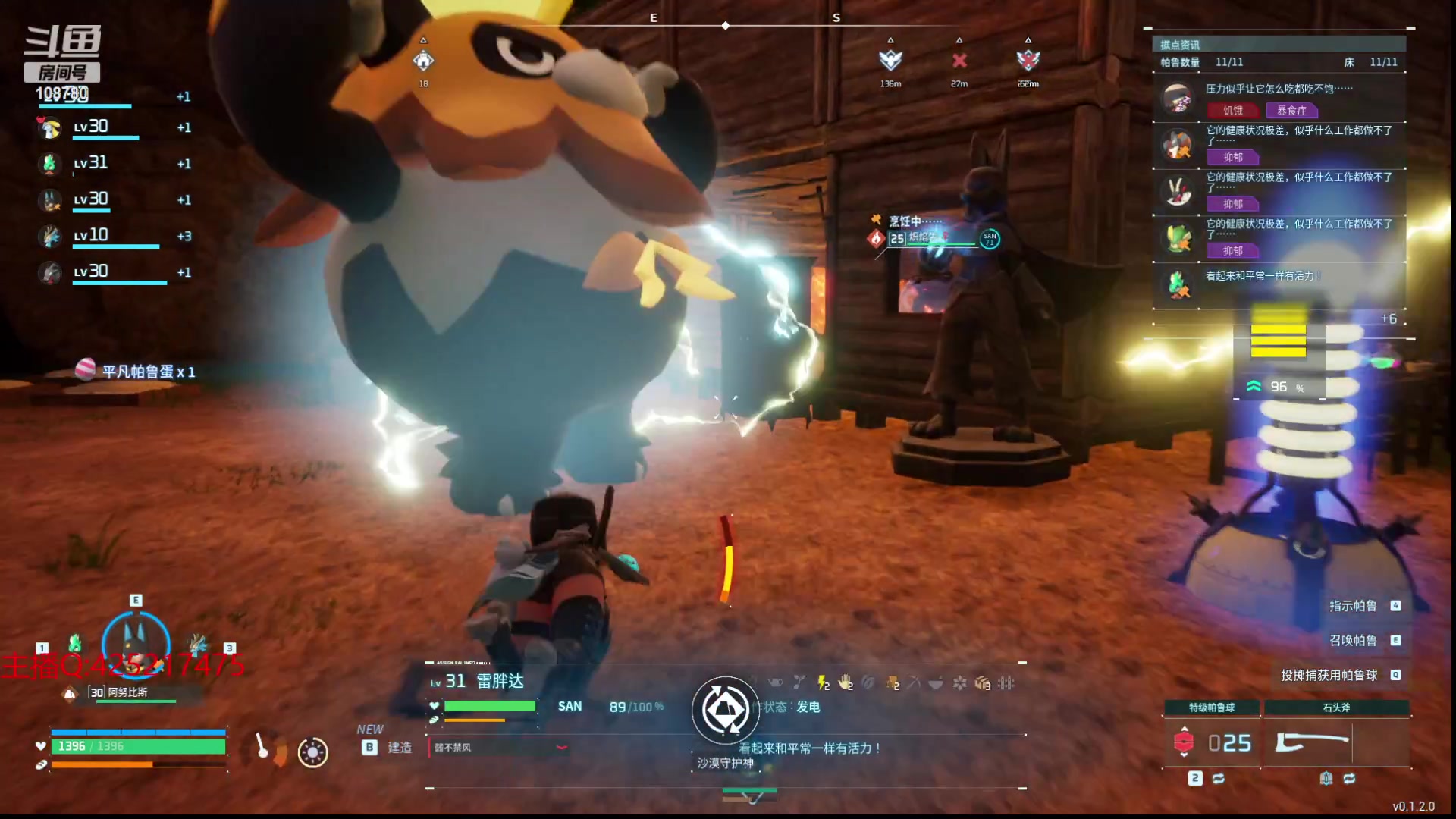 【2024-01-25 01点场】兮饭锐雯：开爆！狂妄大乱斗