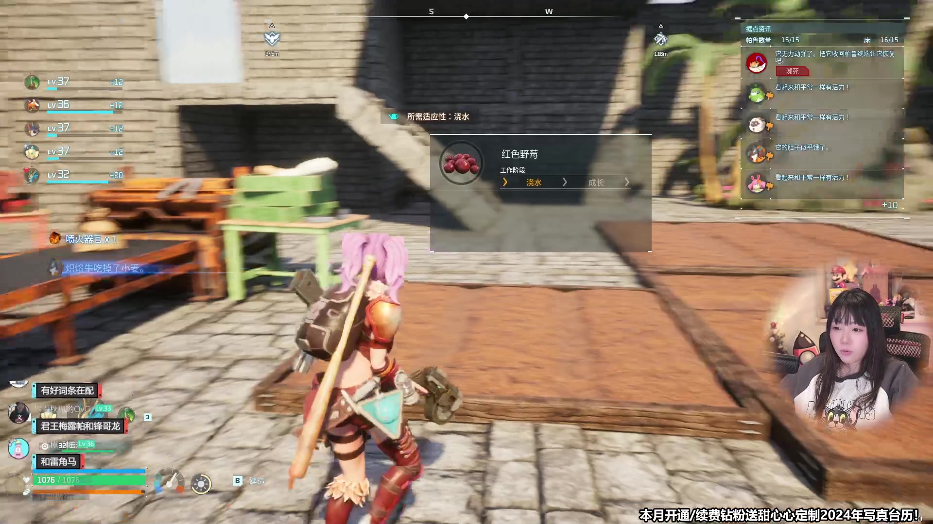 【2024-01-25 13点场】甜心战士：你不干有的是帕鲁干！ 242045