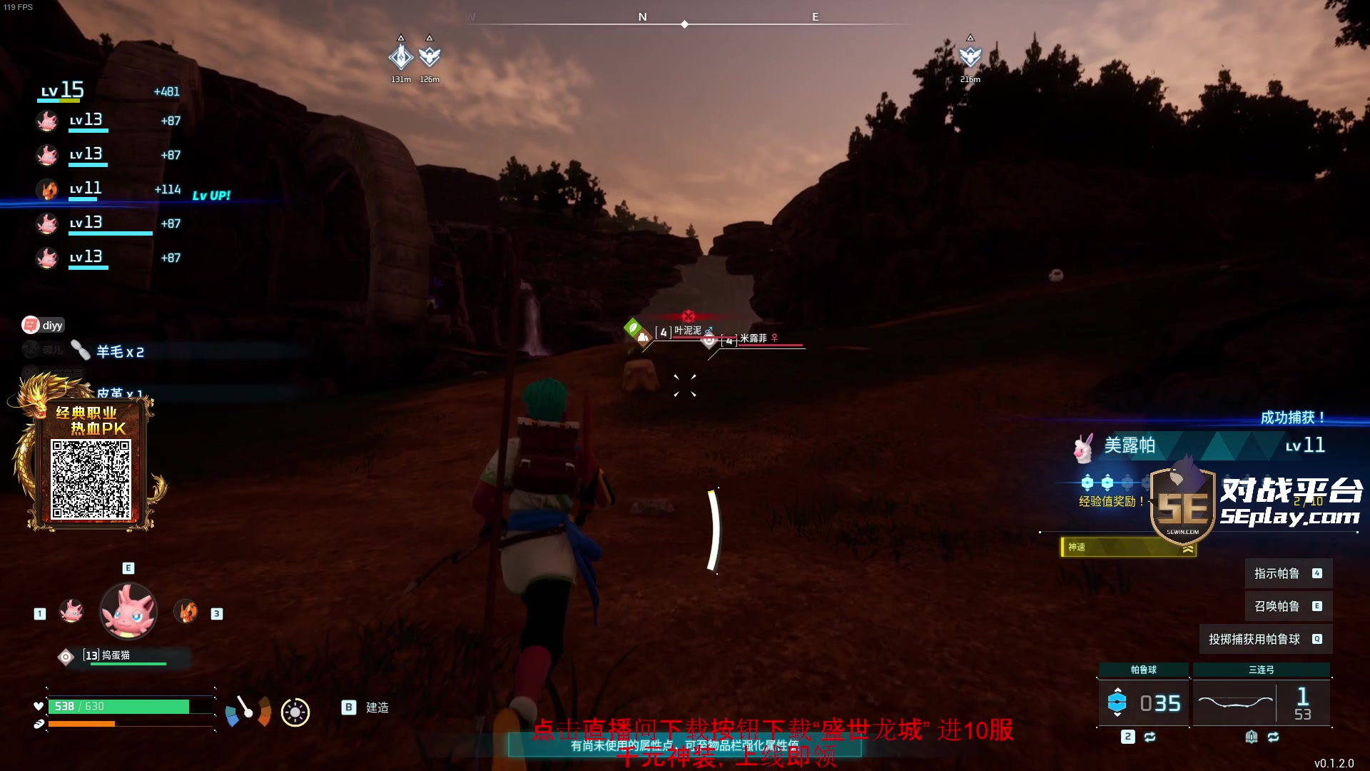 【2024-01-25 05点场】diyy刘頔：diyy:看看blast！3倍亲密度