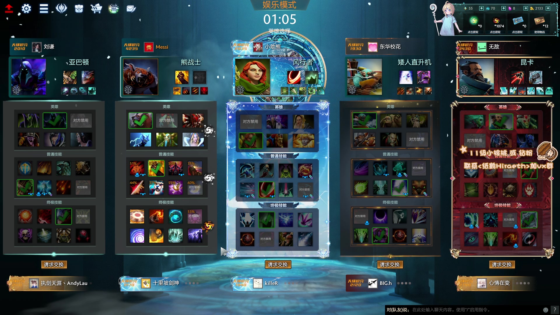 【2024-01-25 19点场】sakira丶hao：去医院睡晚了，一点前来