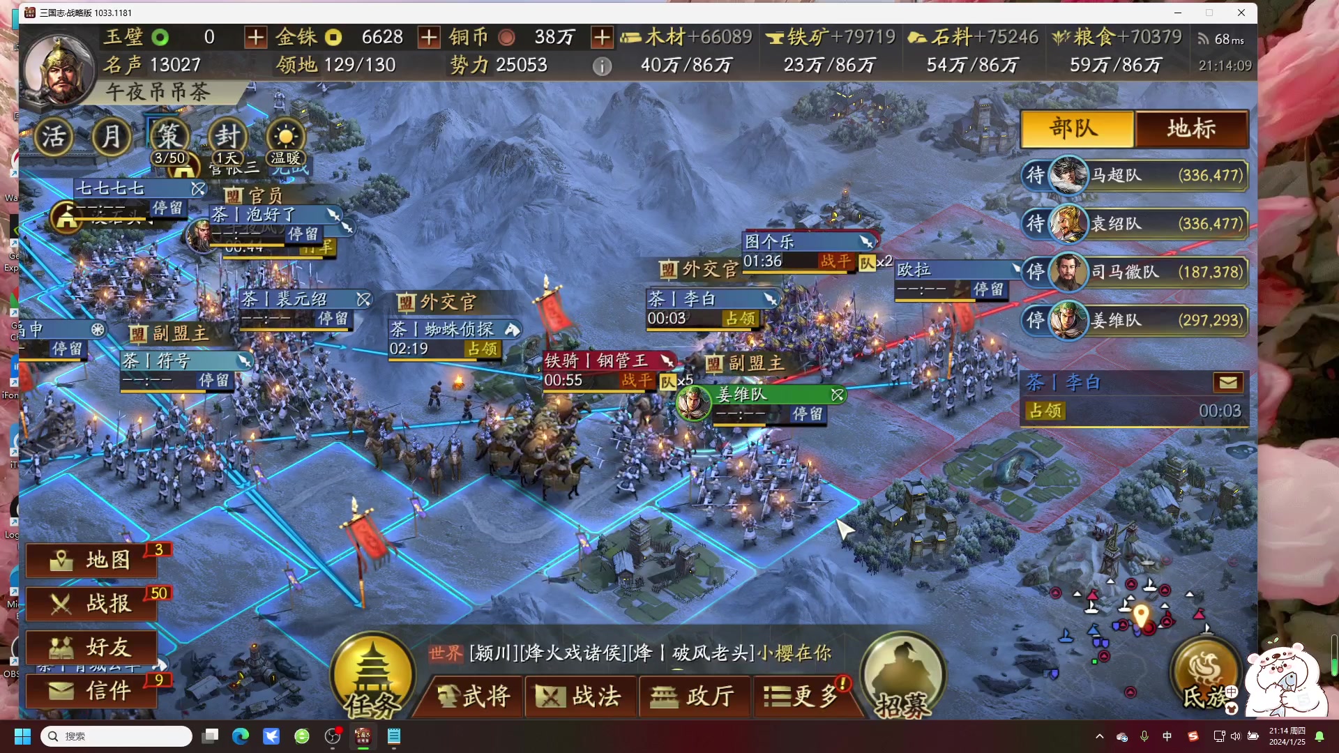【2024-01-25 20点场】午夜抹抹茶：帝国神话内测