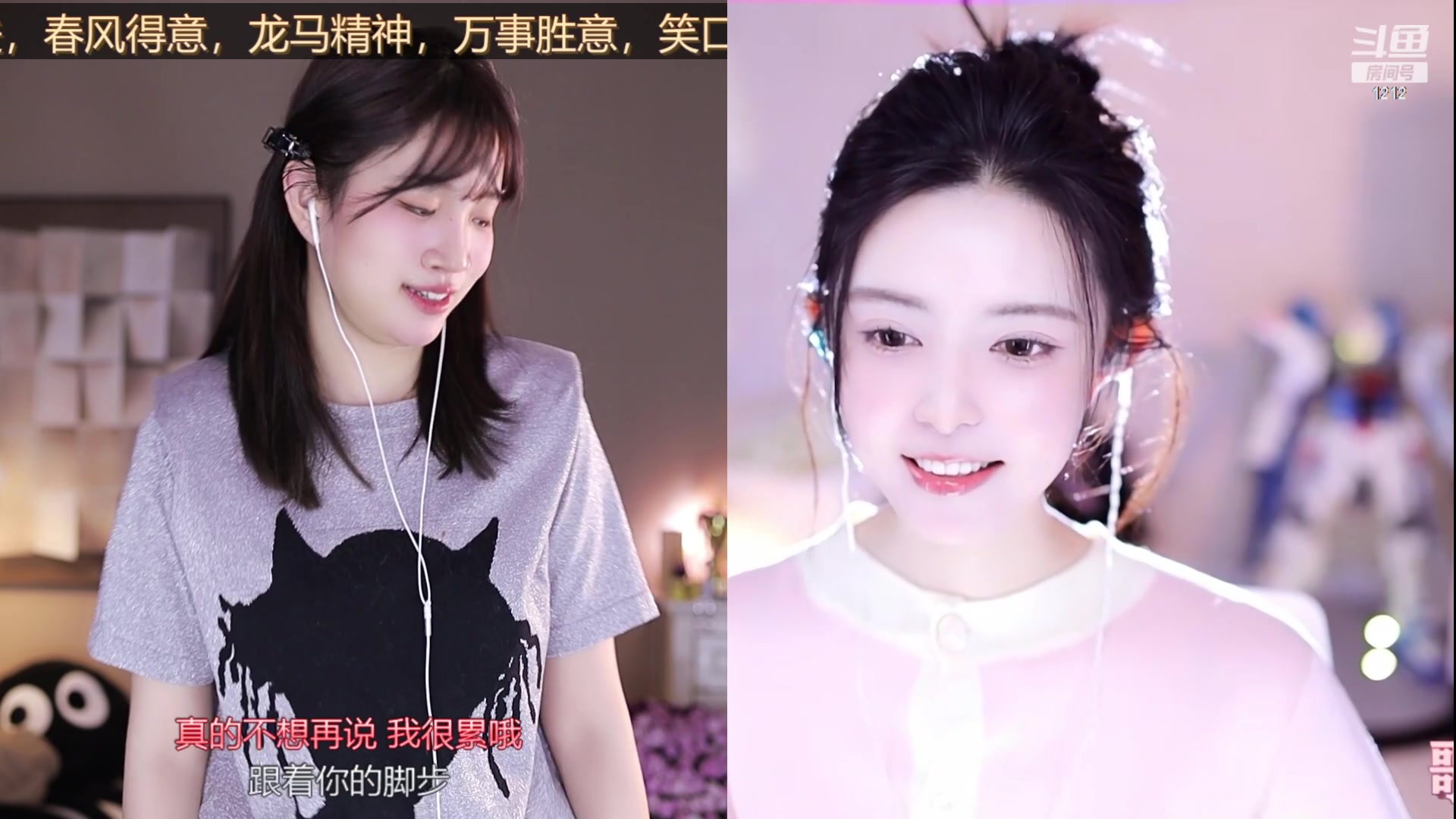 【2024-01-25 15点场】小肉球阿：爱笑的女孩运气不会差~~