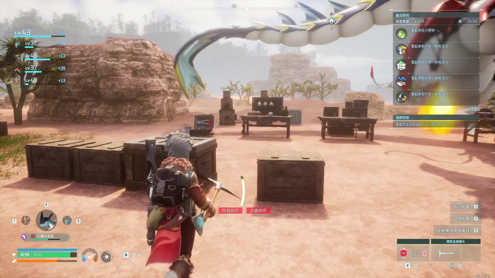 【2024-01-24 15点场】三酒OuO：永远都要做一束光