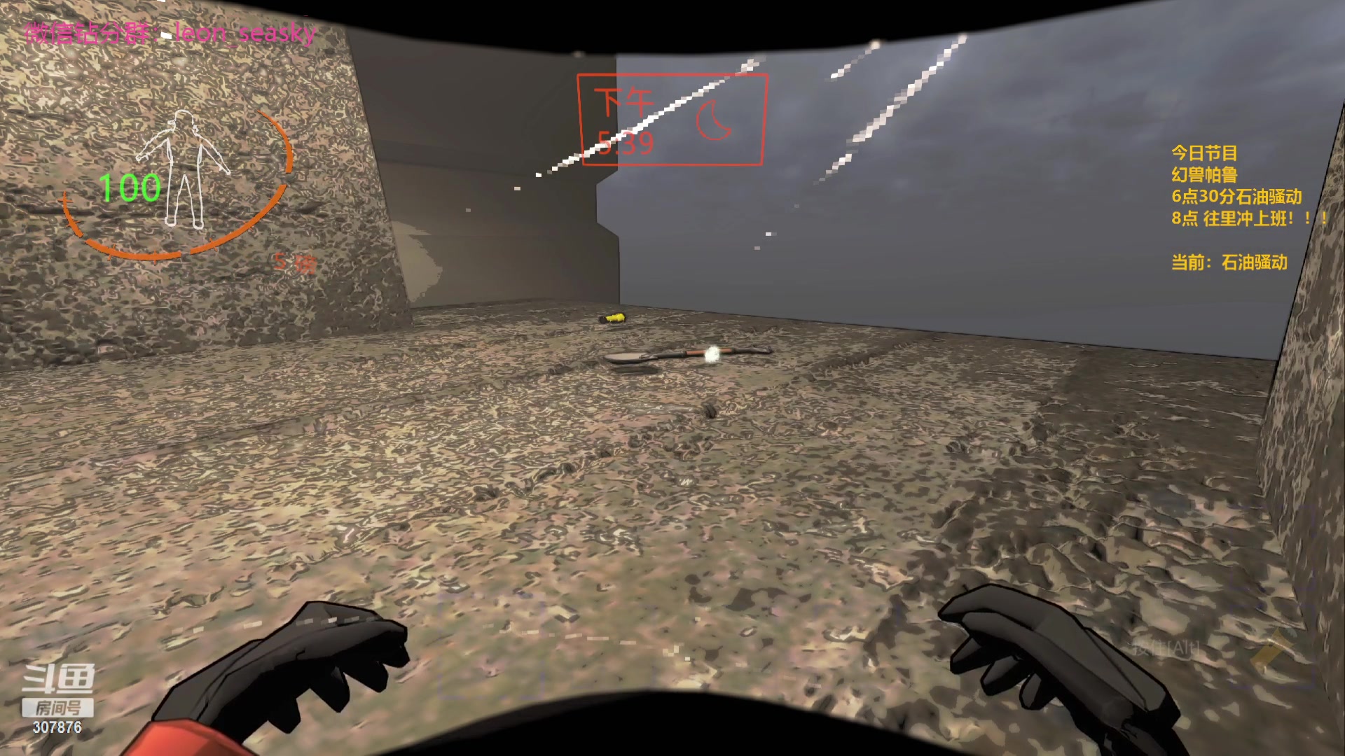 【2024-01-25 00点场】夏一可死毒舌_：喵：晚上先挖石油，然后往里冲上班！