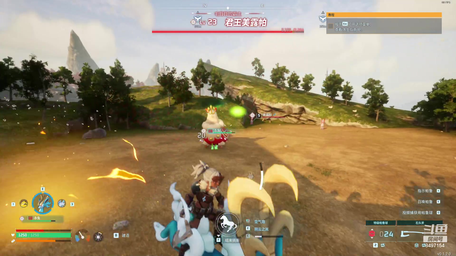 【2024-01-24 18点场】WE丶994：幻兽帕鲁真好。白银双倍，一元粉丝牌。。