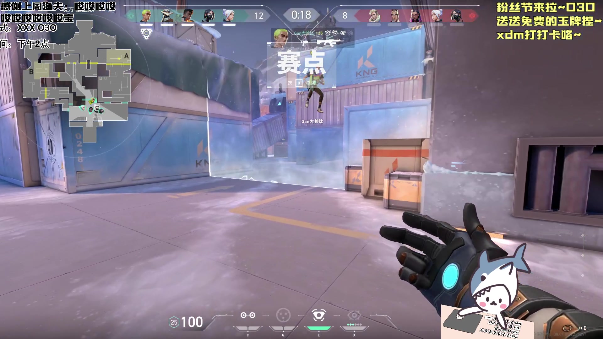 【2024-01-25 15点场】宝贝鱼O3O：真心可贵也可惜