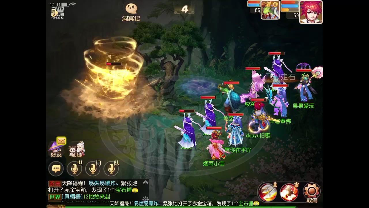 【2024-01-24 16点场】旧歌在此：最强战士在线