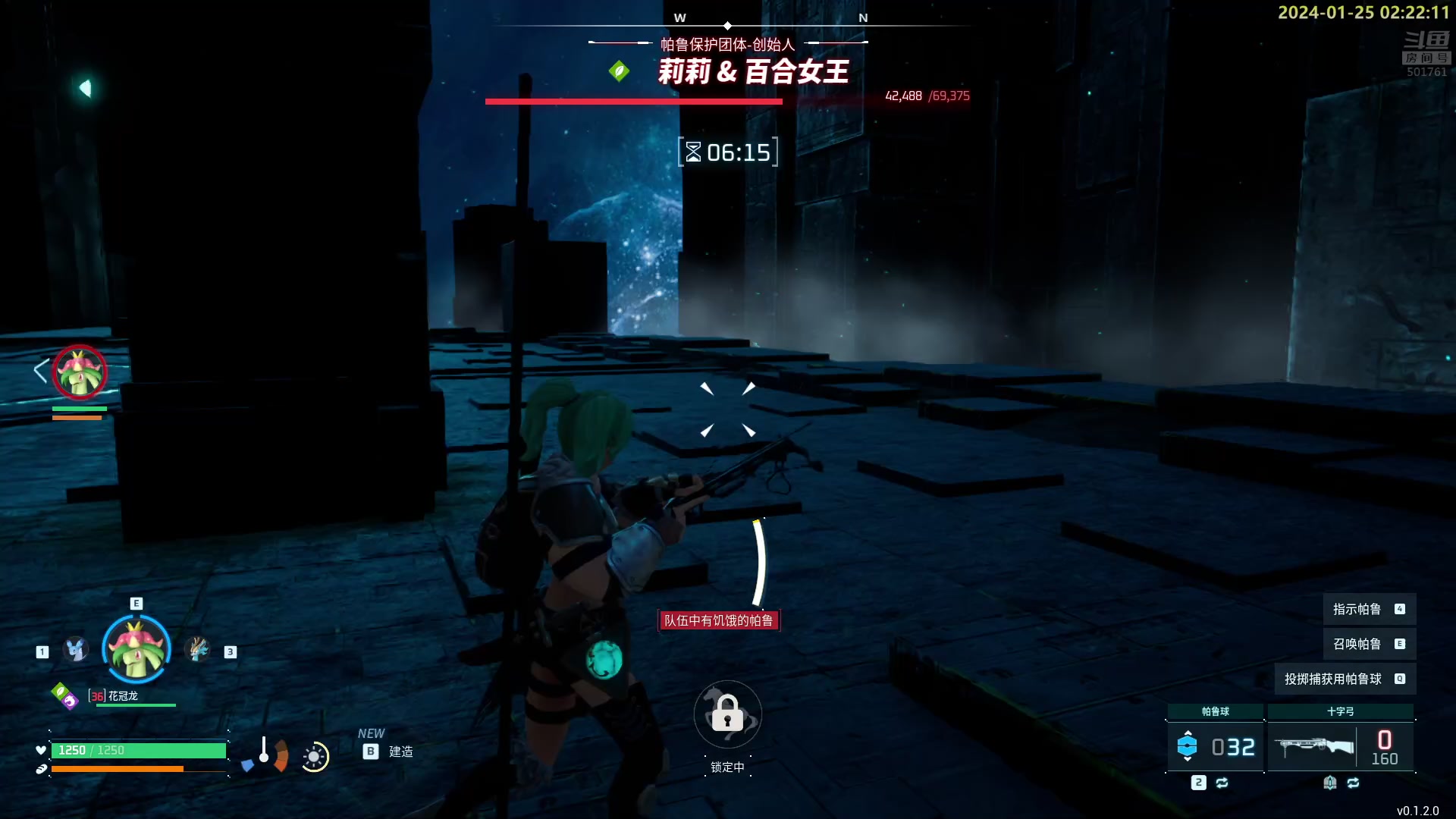 【2024-01-25 01点场】白白的胖胖呀：⭐️加油！冲7700分⭐️