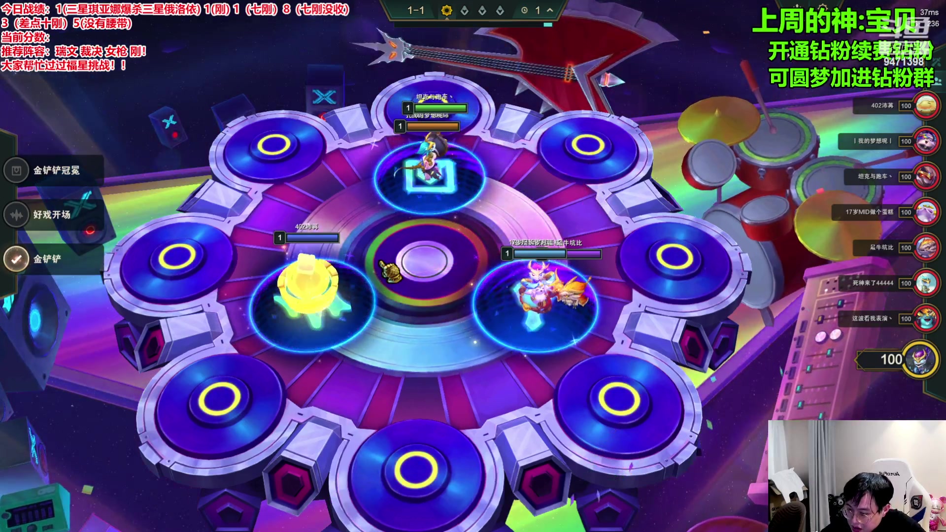 【2024-01-25 15点场】NB丶小飞：只玩钢！把三星五费速来学