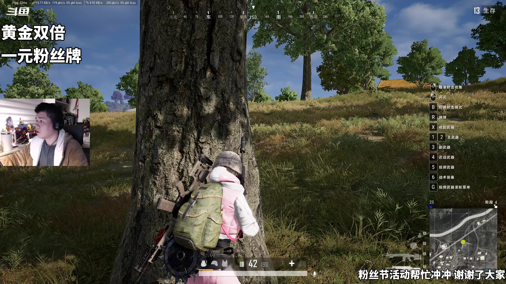 【2024-01-25 01点场】隐者丶丶：【小蜜蜂】好好直播 努力直播