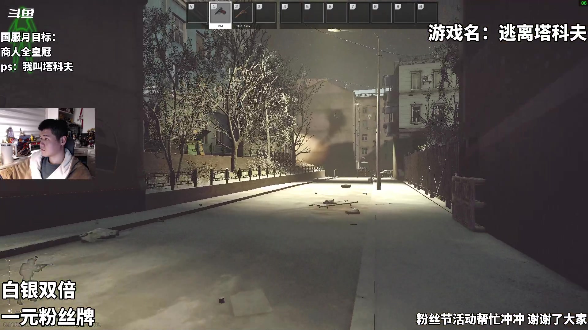 【2024-01-25 02点场】隐者丶丶：【小蜜蜂】好好直播 努力直播