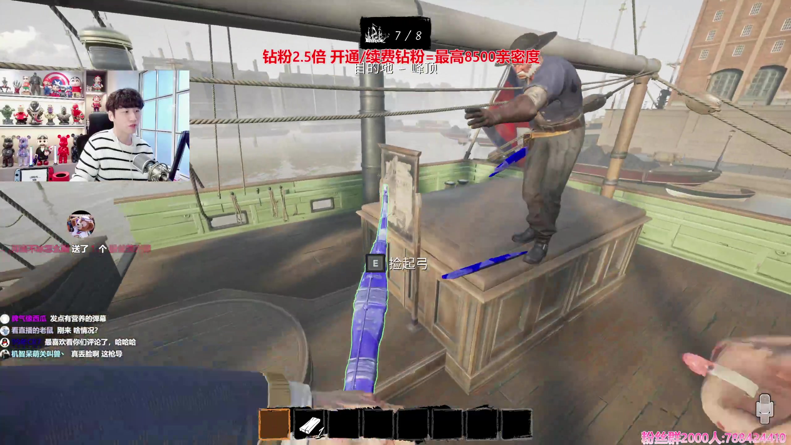 【2024-01-25 14点场】阿俊丶ll：【阿俊】钻粉2.5倍^^狼人game~