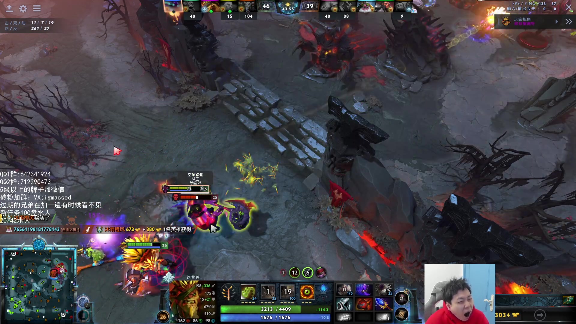 【2024-01-23 15点场】igmacsed：晚点来，1点师傅上门装内存