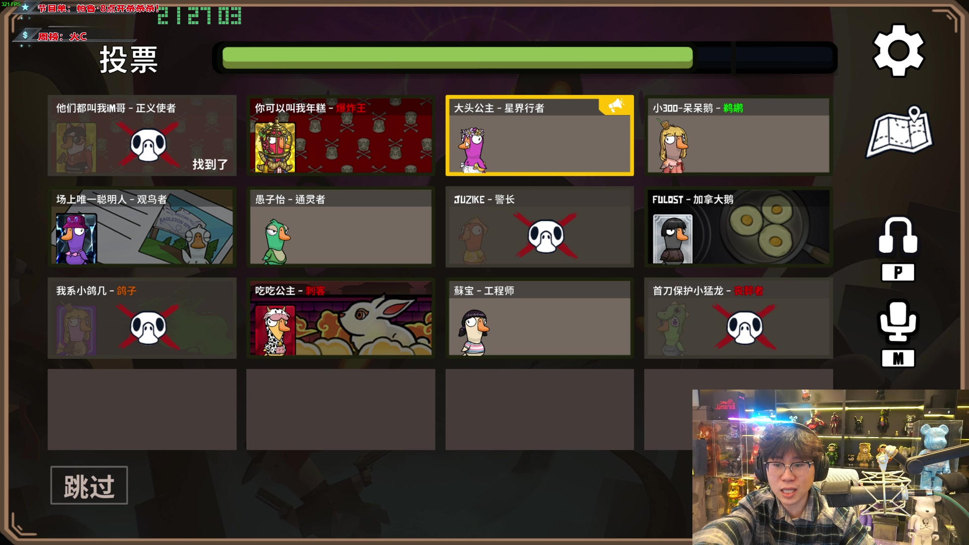 【2024-01-25 21点场】imxiaoxin：【✘-✘】黑白双撒