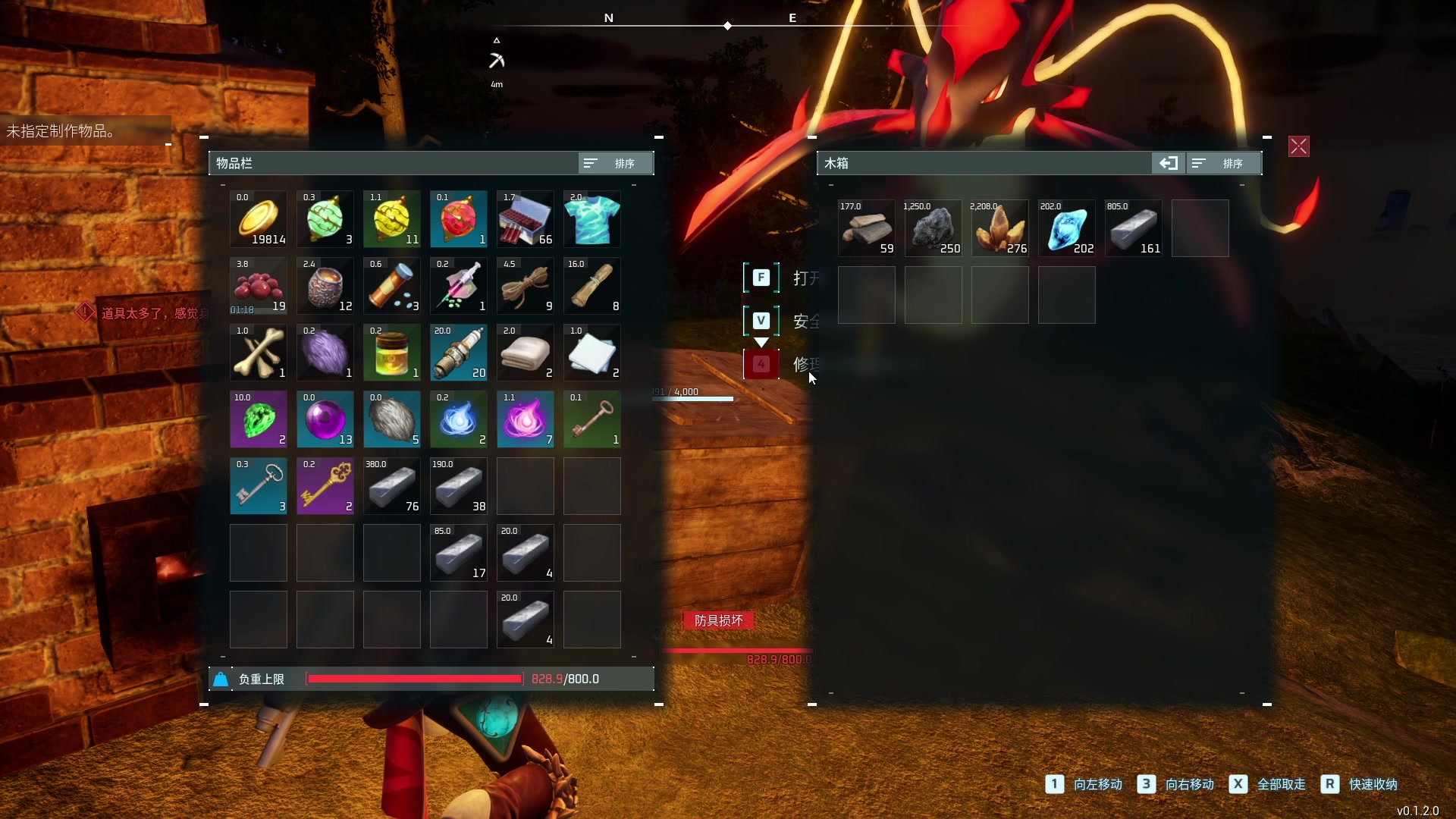 【2024-01-24 17点场】三酒OuO：永远都要做一束光