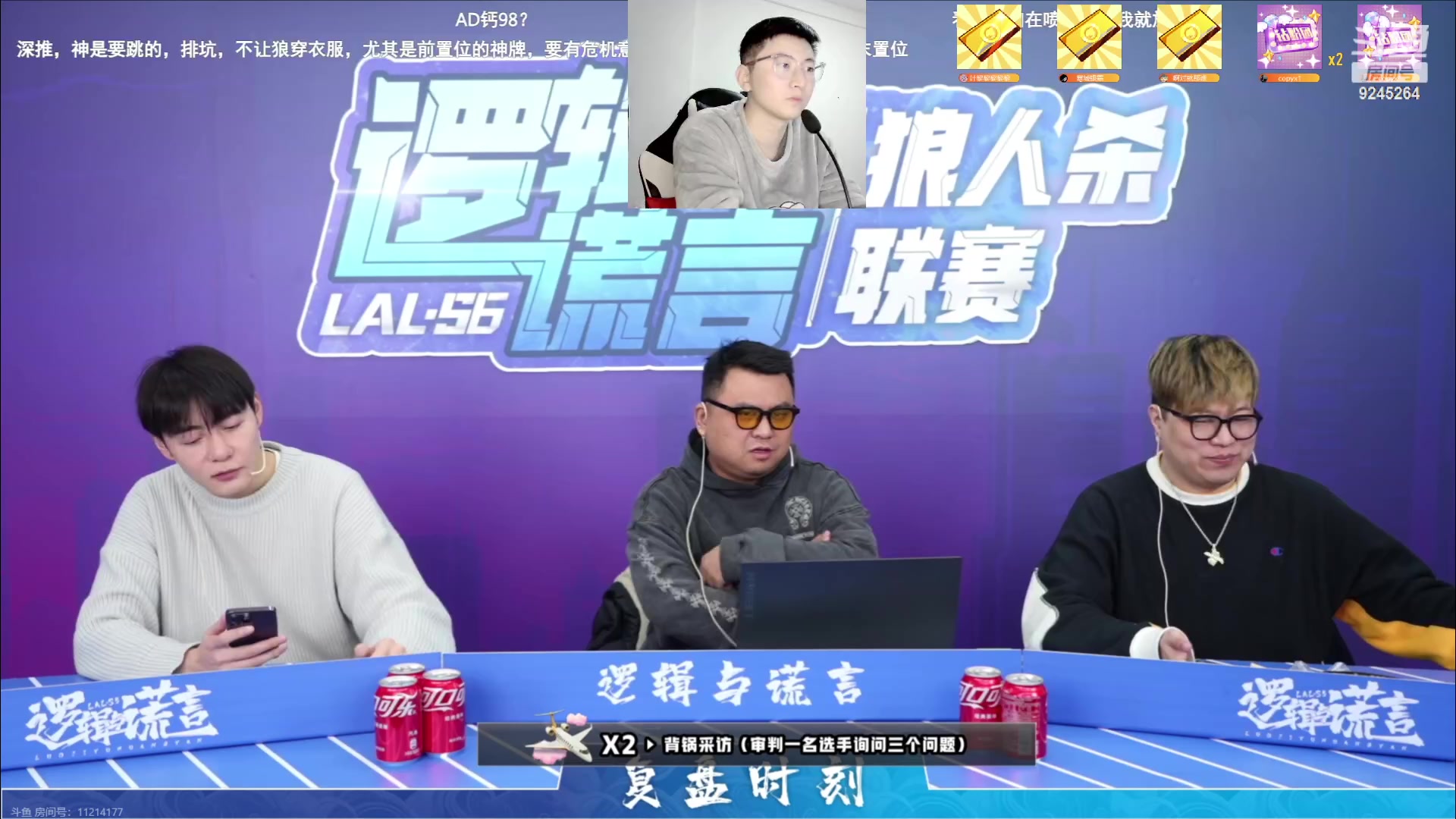 【2024-01-23 20点场】白日梦想家II7：三dede大战狼王导师！