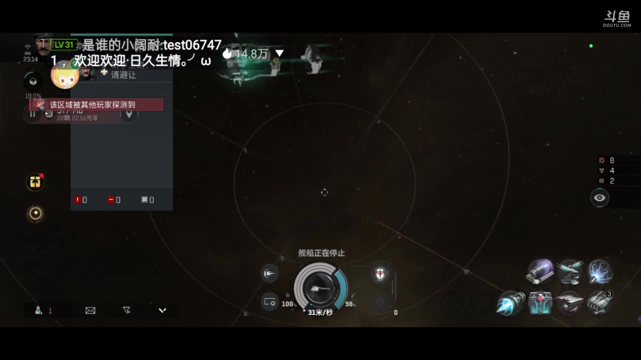 【2024-01-24 23点场】全肉馄饨：eve冲冲呀