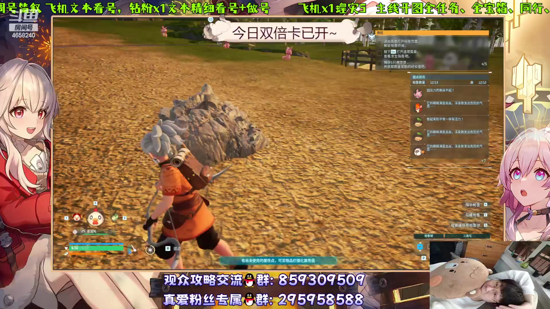 【2024-01-23 23点场】我就是青衣君吖：星铁启动~继续干活~