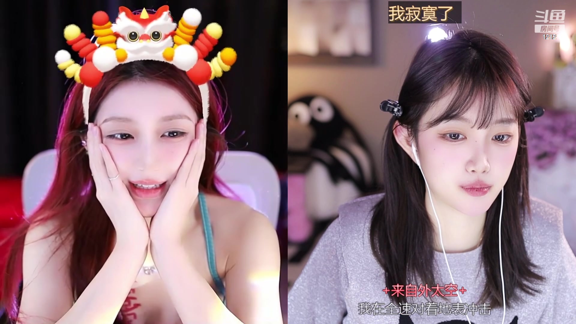 【2024-01-25 13点场】小肉球阿：爱笑的女孩运气不会差~~