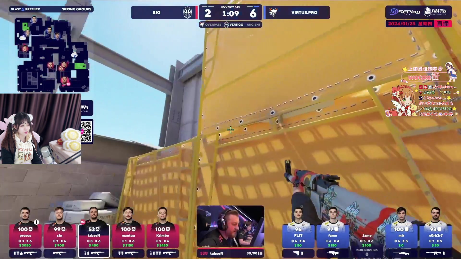 【2024-01-25 02点场】解说小樱sakura灬：【小樱】BLAST VP VS BIG