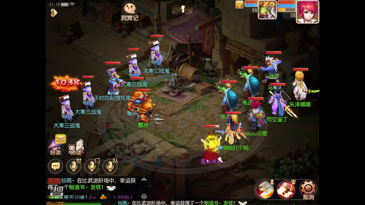 【2024-01-21 20点场】旧歌在此：最强战士在线
