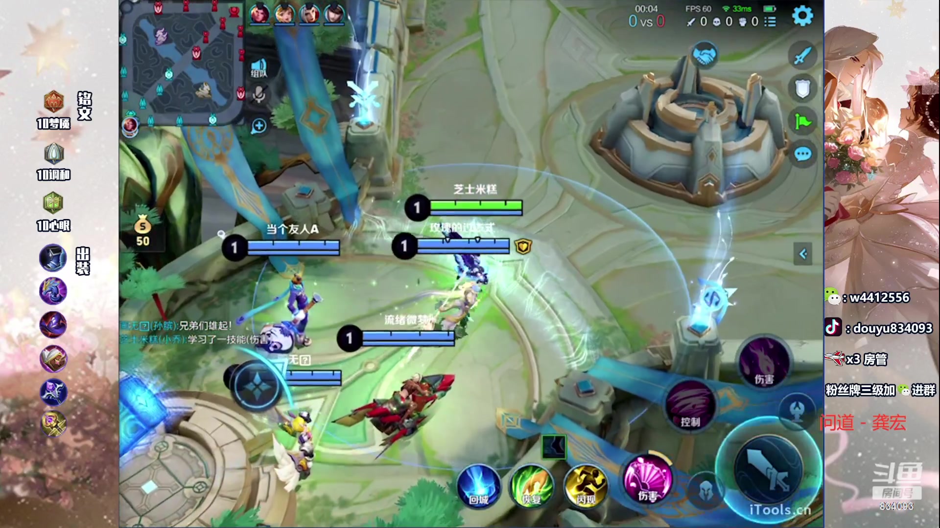 【2024-01-25 19点场】小飞Avery：国服小乔：王昭君 小乔教学