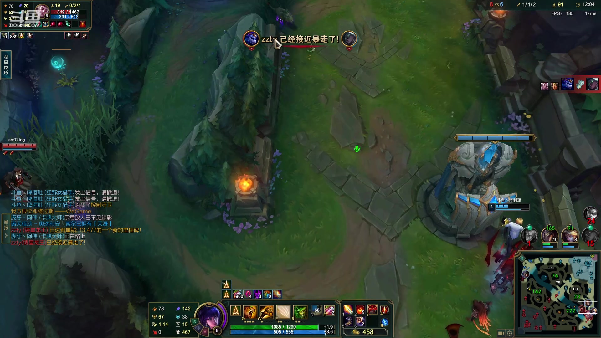 【2024-01-25 17点场】峡谷杀神酱油瓶：新赛季峡谷开冲！