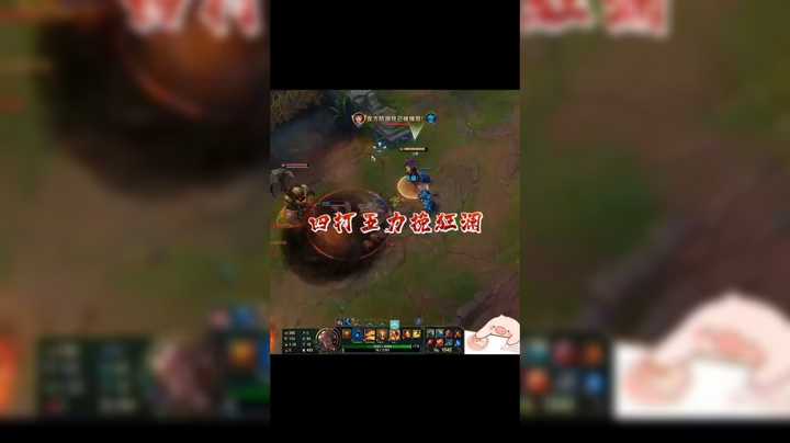 四打五力挽狂澜