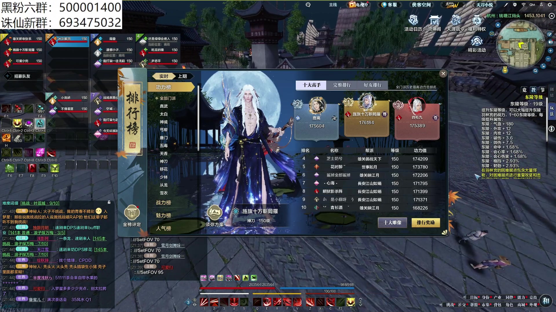 【2024-01-24 21点场】燕徊硯：混也是艺术。