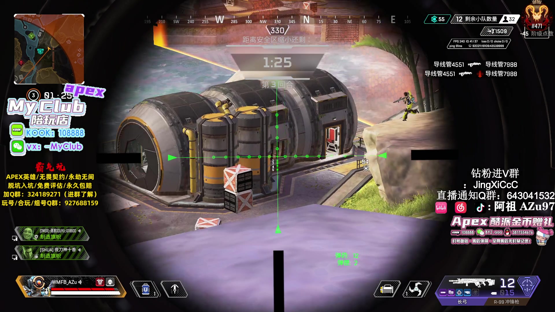 【2024-01-25 14点场】阿祖AZu2tap：战斗战斗！！！