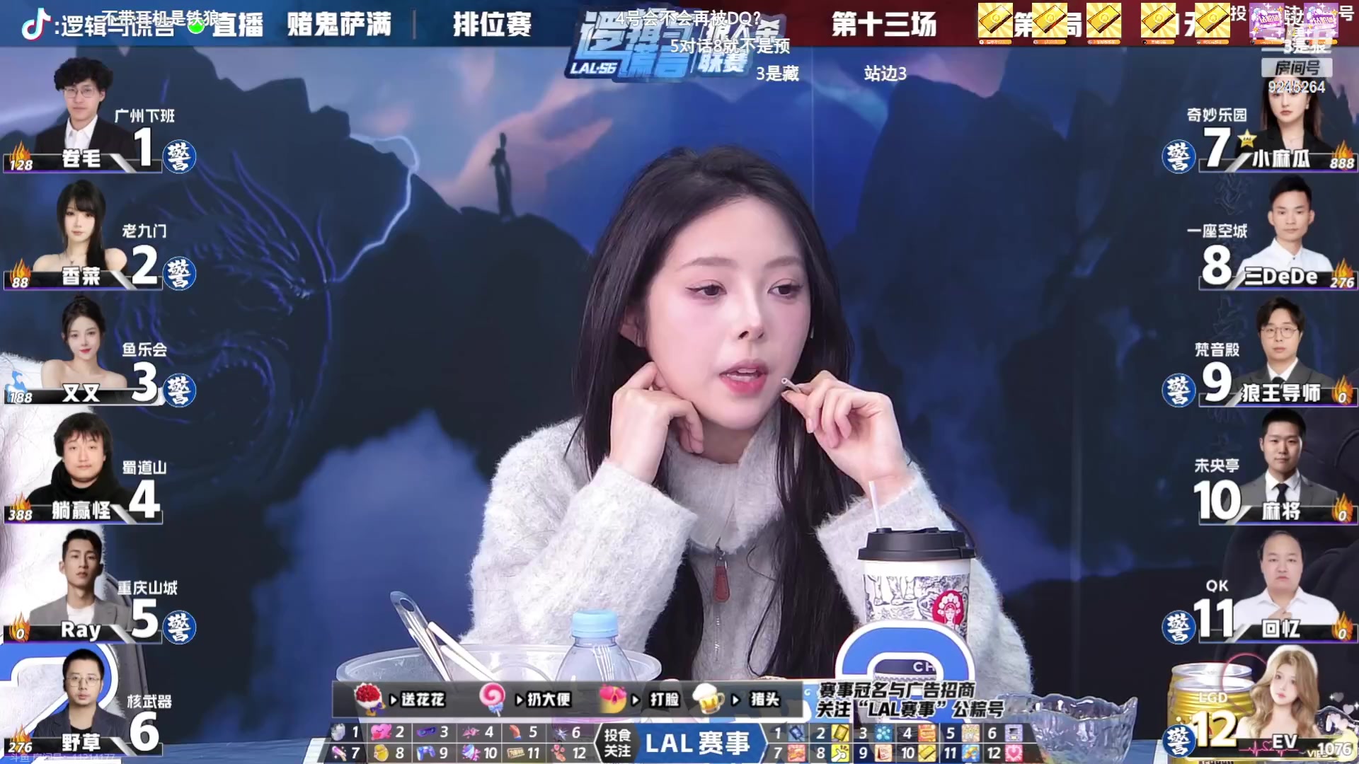 【2024-01-23 22点场】白日梦想家II7：三dede大战狼王导师！