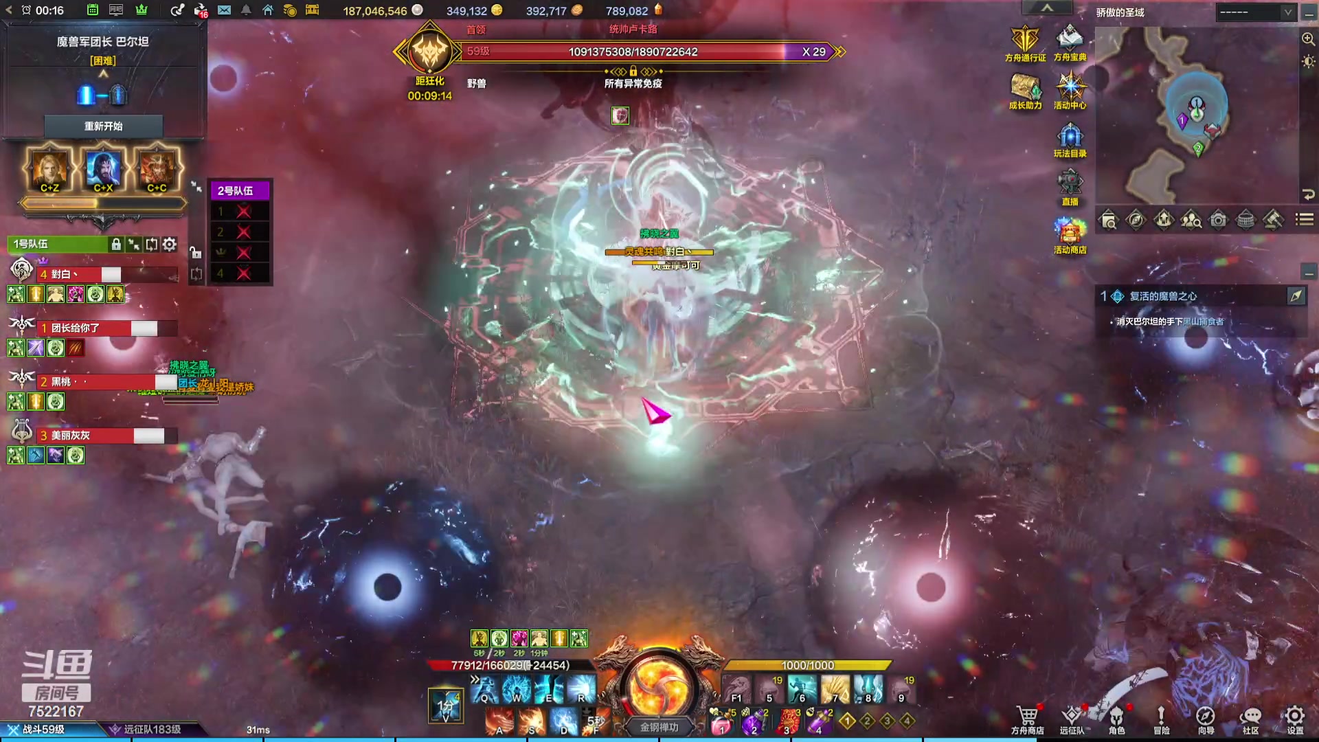 【2024-01-24 23点场】螃蟹Sam：【螃蟹】8个1575的日常