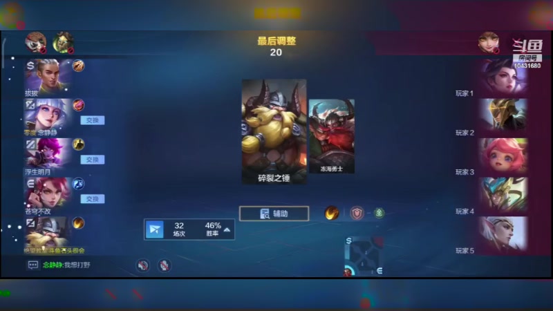 【2024-01-24 14点场】石头很会飞：好了，少说话，多动手