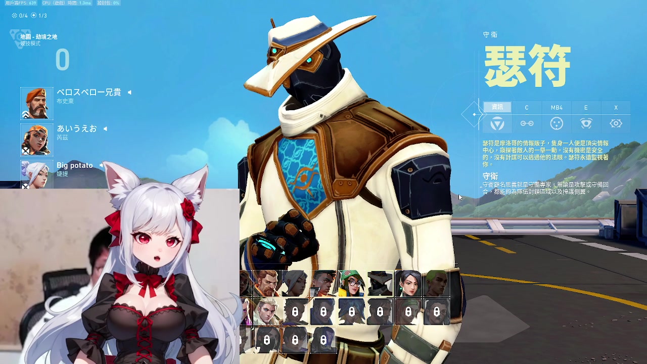 【2024-01-25 11点场】暴走的银剑君丶：五台大y摘棉花