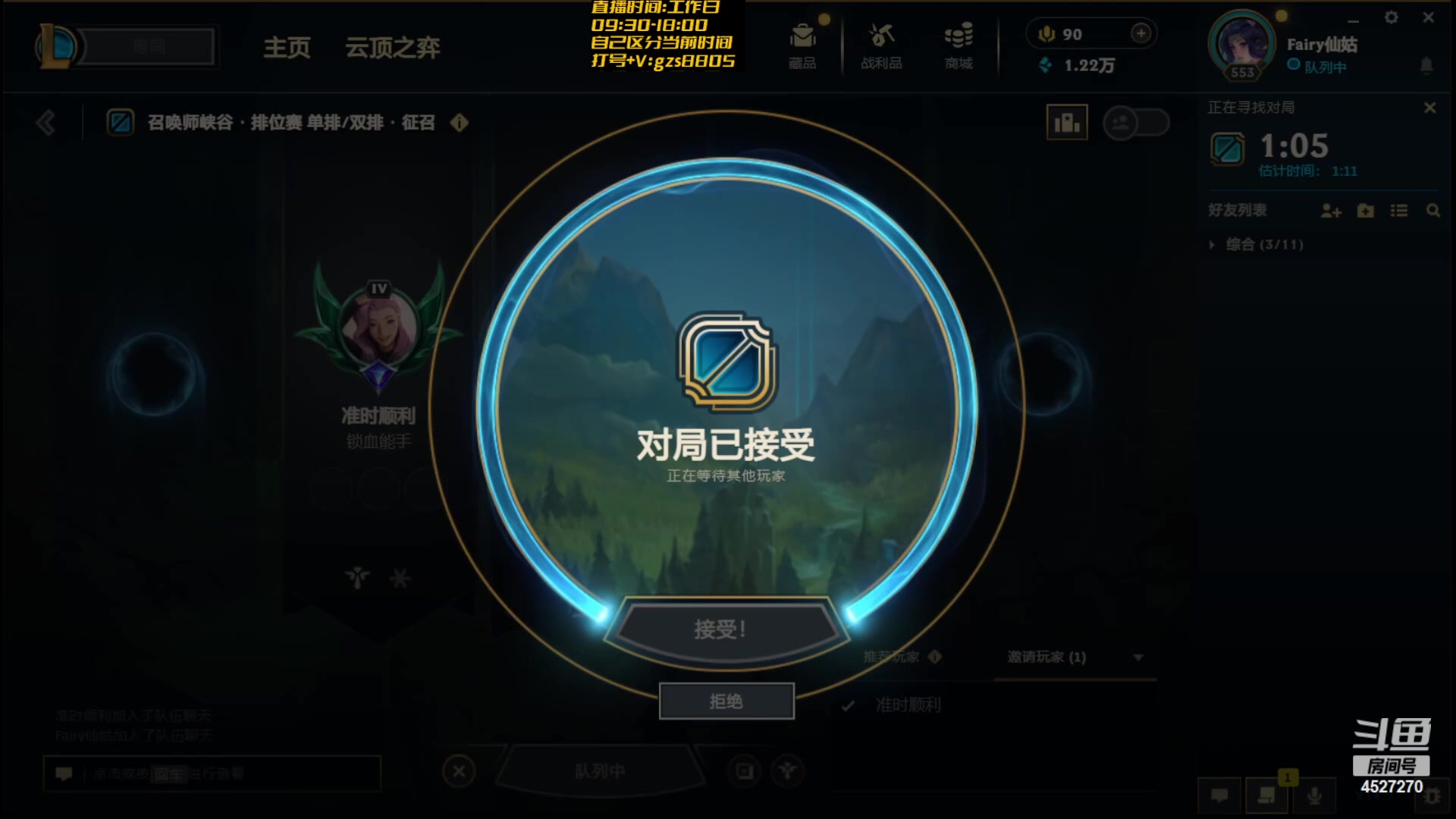 【2024-01-25 19点场】最初卡莎：最初：第一卡莎下路爆杀教学