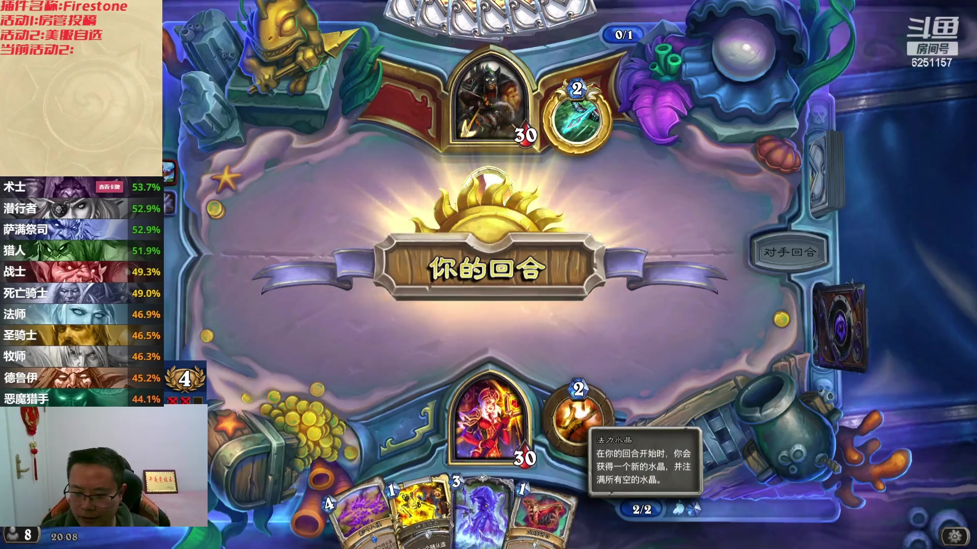 【2024-01-24 19点场】麦迪文哥：2024一定要幸福啊，燕砸