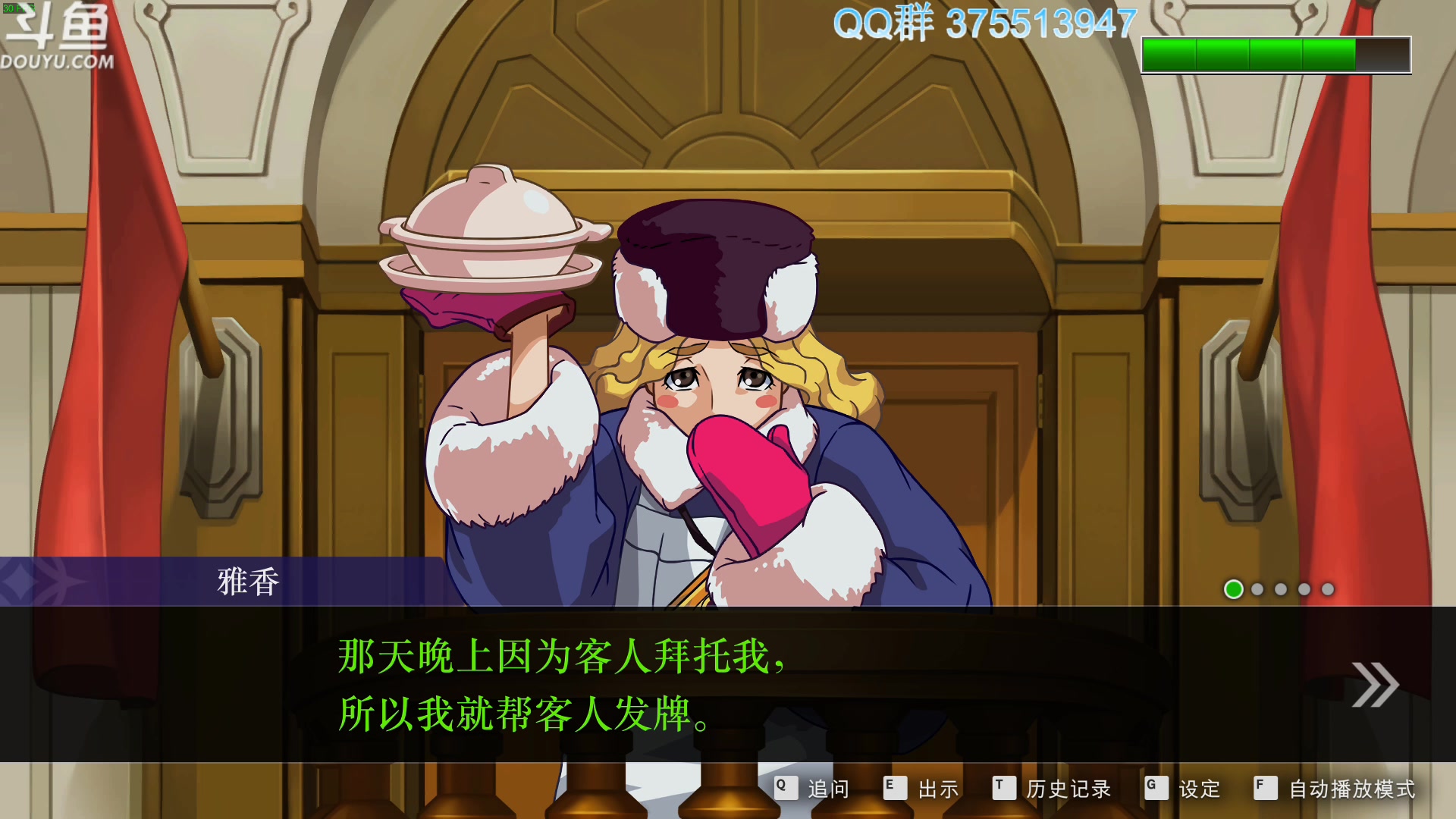 【2024-01-26 09点场】its宁玉今秋：快过年了，提前给你们拜个早年