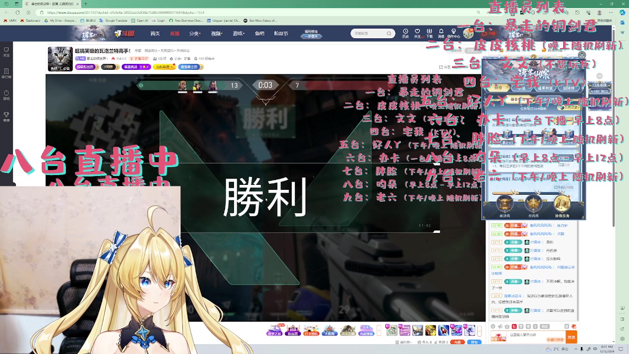 【2024-01-26 09点场】暴走的银剑君丶：超搞笑级的瓦洛兰特高手！