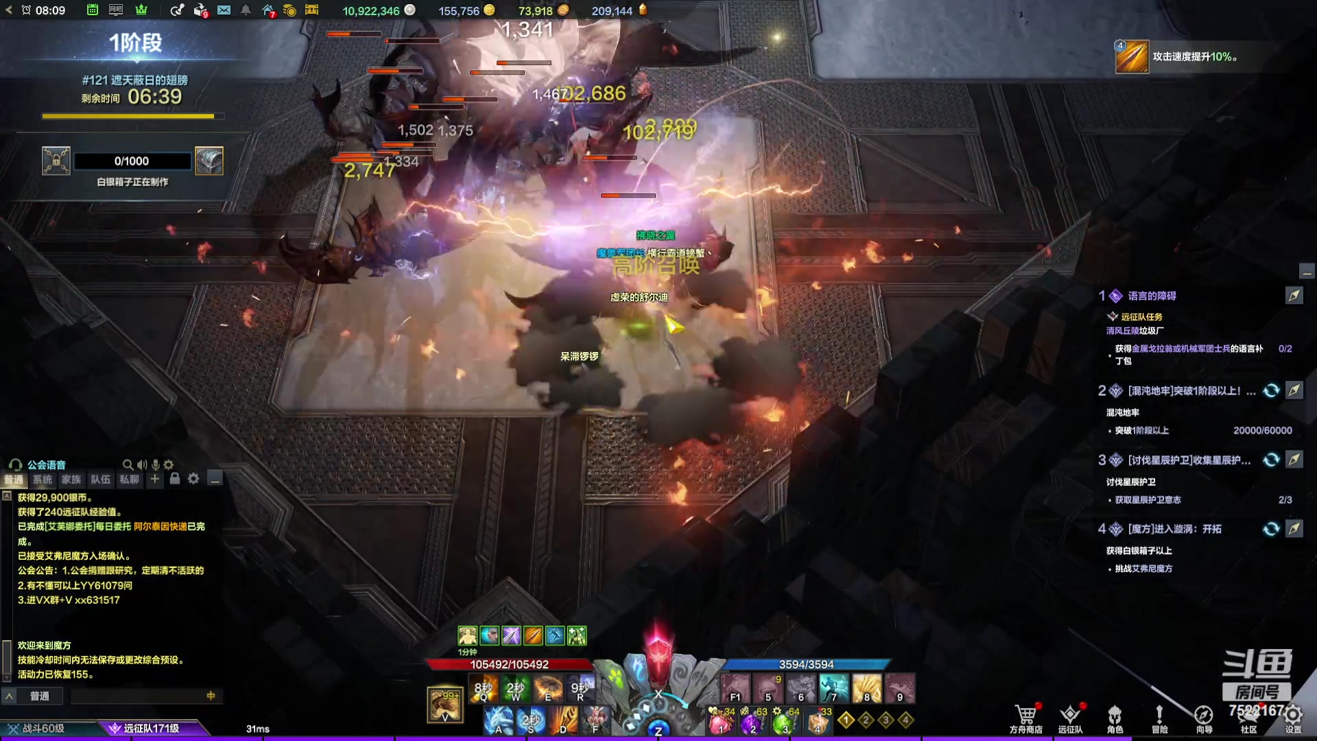 【2024-01-26 07点场】螃蟹Sam：【螃蟹】8个1575的日常