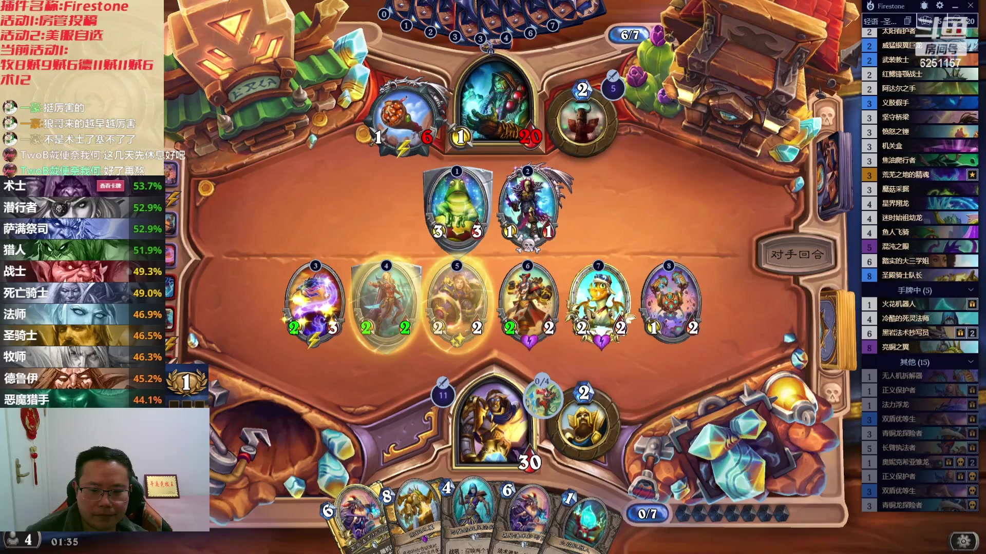 【2024-01-26 01点场】麦迪文哥：2024一定要幸福啊，燕砸