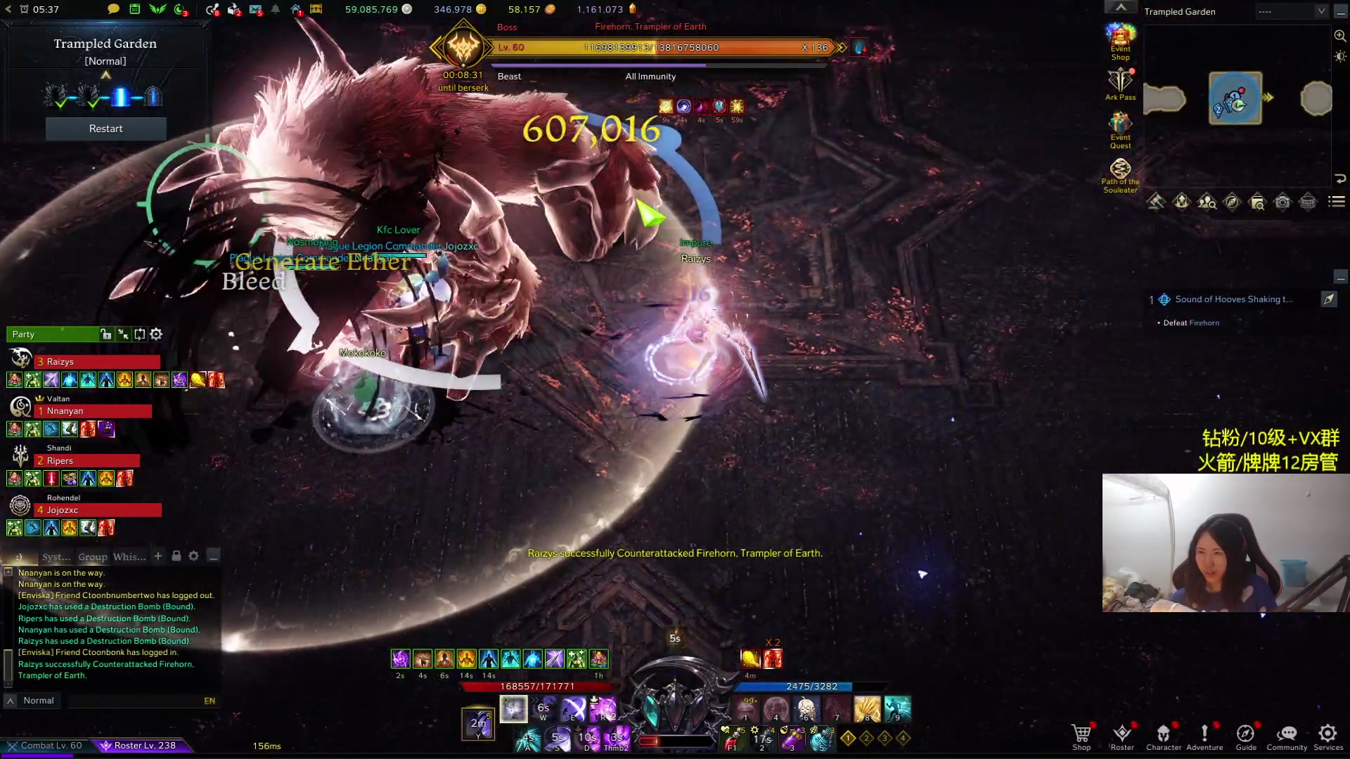 【2024-01-17 20点场】Raizy雪：附魔的神! 帮点瓶子