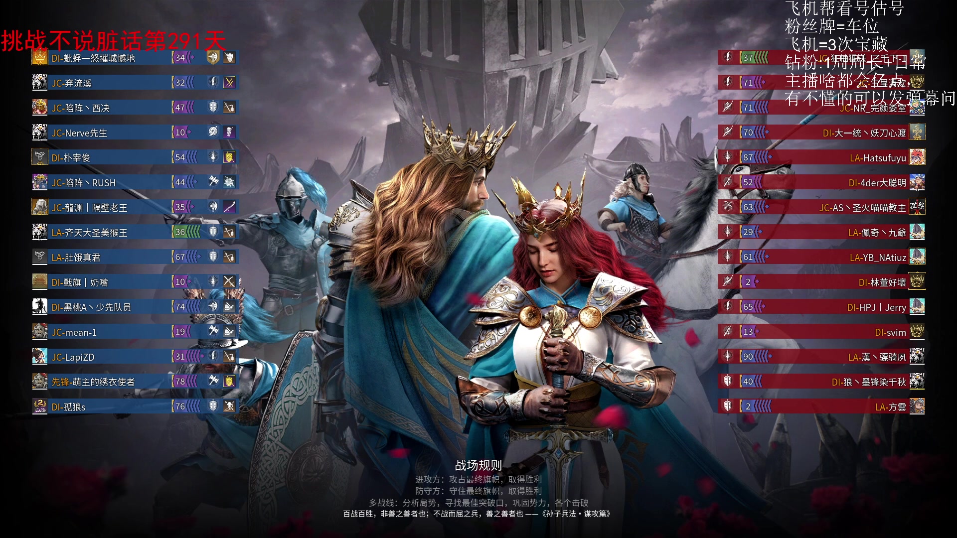 【2024-01-26 20点场】那路托丶：这游戏还有萌新莫得