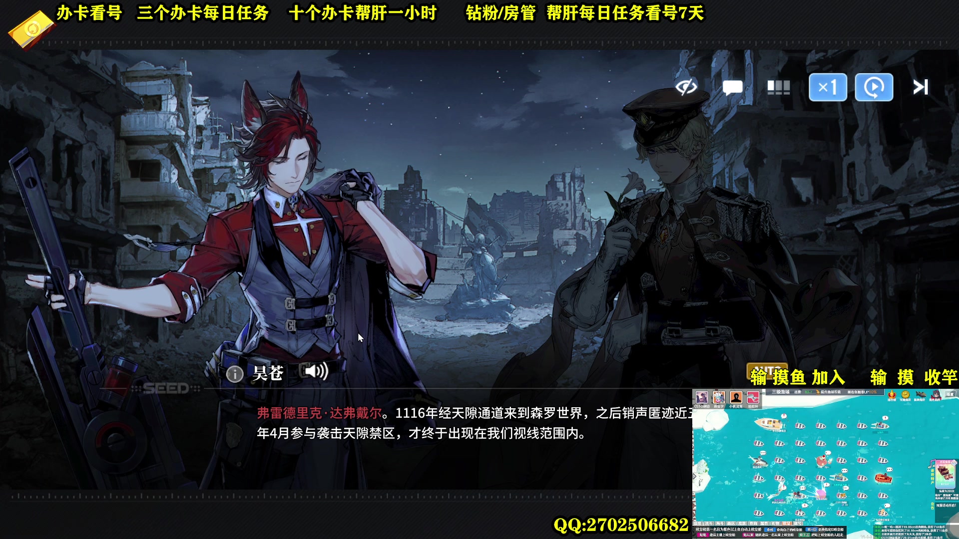 【2024-01-25 13点场】CSTG钢镚：白荆会员 萌新指导