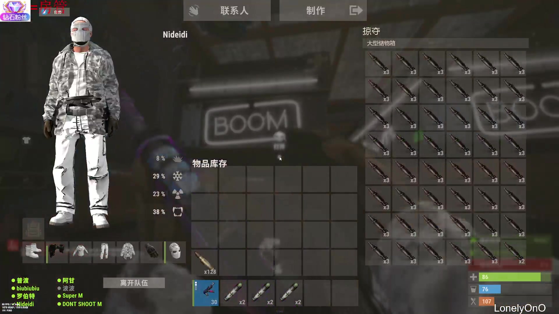 【2024-01-25 22点场】LonelyOnO：最难玩的生存游戏！