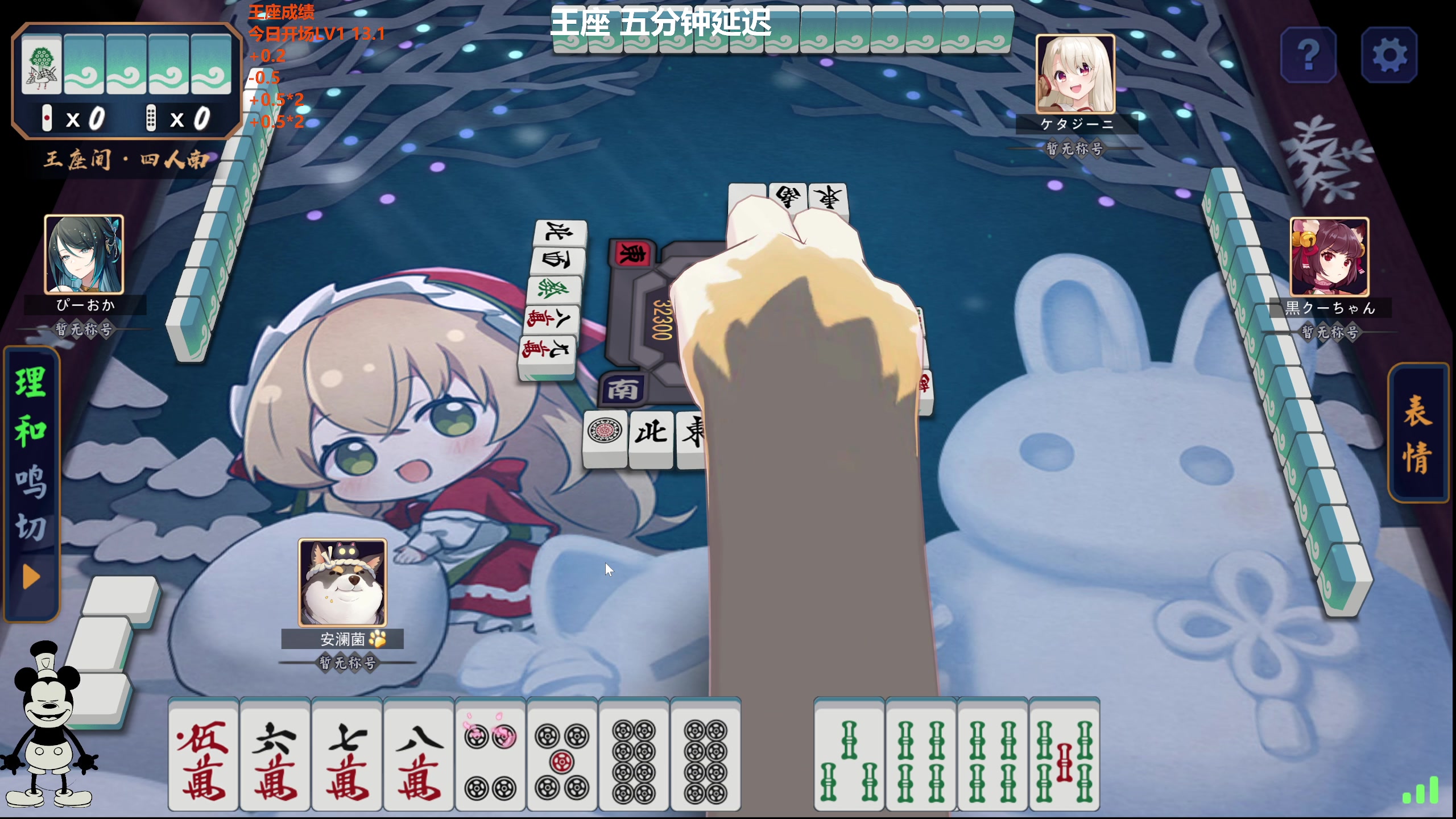 【2024-01-23 12点场】平平无奇安澜君：安澜雀魂：来了 来了，先王座，后再说