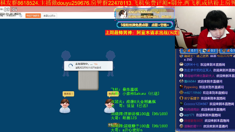 【四国军棋】神机小诸葛的精彩时刻 20240126 20点场